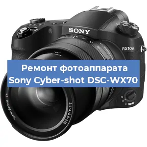 Замена шторок на фотоаппарате Sony Cyber-shot DSC-WX70 в Красноярске